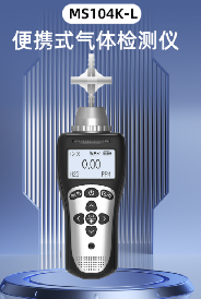 逸云天推出行業(yè)領(lǐng)先的便攜式單一氣體檢測儀，助力構(gòu)建安全可靠的氣體監(jiān)測解決方案