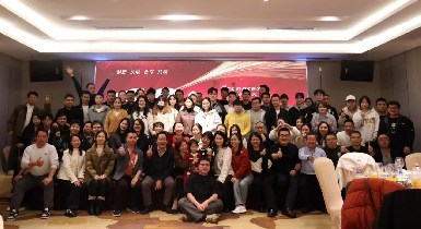 靈蛇獻(xiàn)瑞，筑夢(mèng)未來 —— 逸云天2025新年盛會(huì)圓滿謝幕