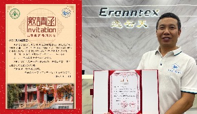 逸云天攜手華南農業大學：深化產學研合作，助力人才培育